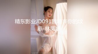 IDG5491 爱豆传媒 小偷入室強插大奶風騷人妻 水瑩