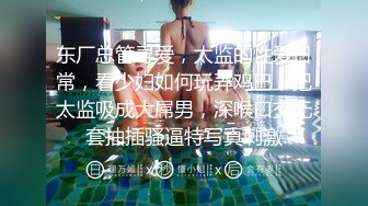 ❤️哇~杭州巨奶尤物~【纯天然巨乳】罕见~主要粉色叫他换男主 男主带他出来户外半夜车内口爆