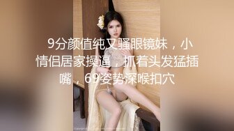 kcf9.com-三月最新流出极品收藏  商场女厕后拍明星美女拉屎 挤冰激淋全过程