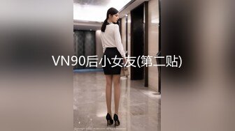 好几个极品女神被干了！【桃色十足】太美了