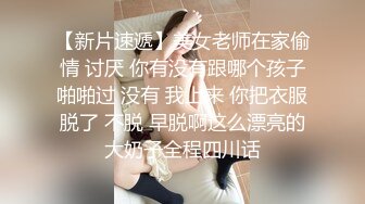 极品反差露脸少女母狗！P站火爆崇洋媚外留学生嫩妹年纪轻轻被调教成性奴，可盐可甜装嫩含着奶嘴被肏