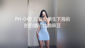 STP18520 天美传媒联合出品 TM0051写真女郎来了~32D小支马狐媚娘!!我们用大GG来填满她