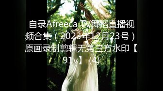 自录Afreeca TV舞蹈直播视频合集（2023年12月23号）原画录制剪辑无第三方水印【91v】 (4)