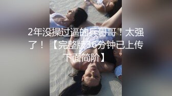 【正片】都合のイイ地味メガネ巨乳 言いなり後輩OLの神乳ボディを乳首ビンビンに揉みまくり、朝までヤリ