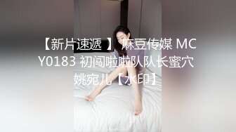 7/11最新 SM爱好者重度扩阴扩肛四只拖鞋整瓶大雪碧双手吞下VIP1196