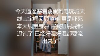 天使来了！【Aricia】美得不可方物，身材颜值堪称完美，非常懂男人想看什么，舔一舔自己的小樱桃炸翻 (3)