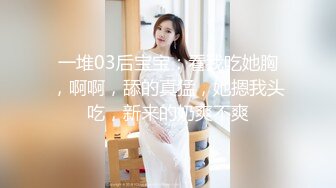 【超推荐❤️会尊享】高颜值女神级女友性爱私拍流出 翘挺美乳 骑乘猛摇 爆精颜射 超像某明星 完美露脸 高清720P原版