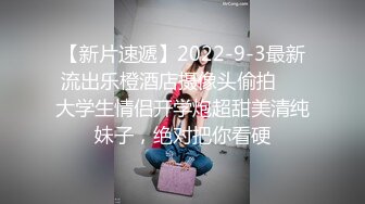 【新片速遞】【小真探花】，甜美小少妇，1500来一发，C罩杯美乳，小伙猛烈炮火进攻，啊啊啊叫起来这是要高潮的节奏，香艳佳作