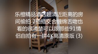 炮友的情趣生活