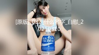 国产AV AS001 鲍鱼游戏深夜节目 123木头人 抓到就脱衣