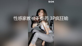 炸裂！出道即巅峰，新手露出界天花板女神【桔梓】专玩人前露出地铁超市火车上公园毫无底线，啪啪紫薇勾引能玩的都完了 (6)