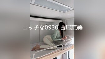 [高清无水印]ED Mosaic 胎妈妈鸭店第五回-大奶子少妇直接要了3个男人一起玩