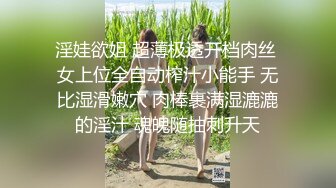 【清纯小妹】情趣扮演护士情趣大辫子好漂亮风骚大奶子黑丝高跟诱惑像个母狗一样让小哥床上床下爆草表情好骚