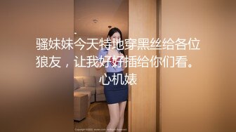 19岁嫩妹，紧致的一逼