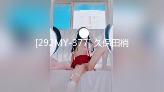 [292MY-377] 久保田梢