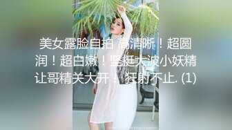 【女同淫乱】两骚女互掰屁眼【麦芽糖吖】 约炮友 无套啪啪【10v】 (4)