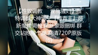 冒充艺校老师忽悠漂亮学妹 脱光了剥开鲍鱼看看是否处女