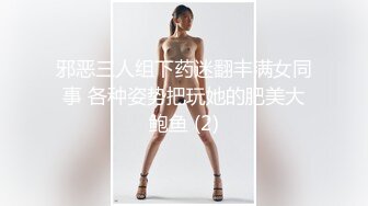 惊险刺激女宿舍窗外偷拍女生洗澡,好几次回头差点被发现,不过妹子们身材都很棒,冒险值得了 (3)