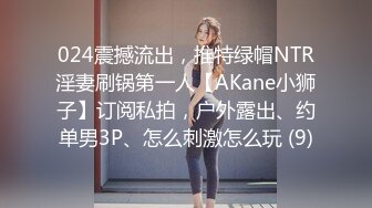 最新91原创天花板级萝莉女友▌粉色情人▌极品小母狗寻觅肉棒舔舐 围栏淫荡姿势羞耻后入 全自动榨汁尤物