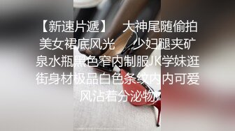 不做女神要做母狗，白皙知性女神姐姐【瀞梓】被土豪包养，日常各种露脸啪啪道具紫薇喷水，阴唇粉大很性感 (3)