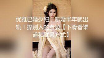 2800元约了位刚新婚没多久就出来兼职援交的美少妇说在家闲着没事出来做