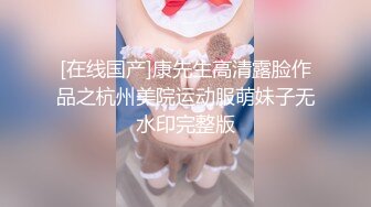 白富美女留学生『魏乔安』✅性感小骚货大战白人巨屌，很好奇小小身材怎么承受住巨大肉棒冲击的，会不会被捅坏了