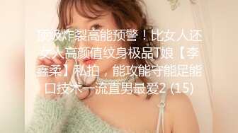 3000元网约公主范极品气质美女公寓操逼,各种动作操的美女销魂淫叫,高潮不断,突然又来一男加入战斗