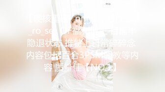 【极度性瘾❤️少女】Cola酱✿ 调教捆绑性奴母狗 精湛口活摄精尤物 尽情爆肏湿嫩蜜壶 到底了~主人 要被干死了啊~