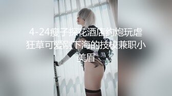 【钻石级推荐】新星影业「爱妃传媒」影业新作-与华裔男子3P绿帽新婚夜