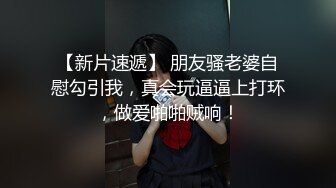 绿意盎然极品淫妻伺候两个单