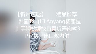 《顶级网红☀️付费精品》上海留学生OnlyFans网红反差骚女【唐阳】私拍☀️欧美范巨乳肥臀各种淫乱非常火爆