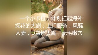 【国产AV首发❤️星耀】精东影业正统新作JD114