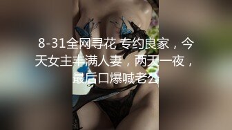 STP28360 模特身材美腿小姐姐！蒙着眼镜舔屌！肉丝高跟鞋，扶着屌骑乘插入，打开门后入，撞击深插刺激