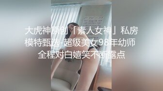 《监控破解》小伙带着好身材的女友酒店开房各种姿势啪啪玩了一天