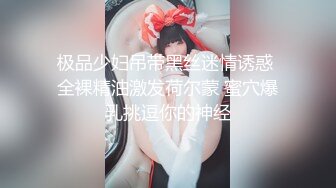 麻豆传媒最新女神乱爱系列-催情迷幻药水 迷操意淫许久的女同事 新晋女神陆子欣