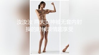 【爱情故事】最佳泡良教程，聊了几个月的良家少妇，过年偷偷溜出来，鸳鸯浴啪啪，花式啪啪暴操骚穴，对白精彩套路满满