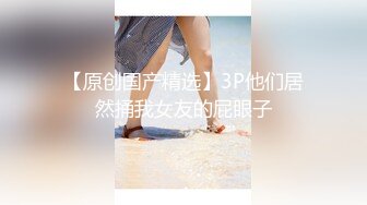 【新片速遞】眼镜小骚妹~小穴太嫩了❤️快点来进入宝宝的穴穴❤️舌头来舔啊~牙齿来咬阴唇啊~想夹紧爸爸的JB内射！太骚啦！