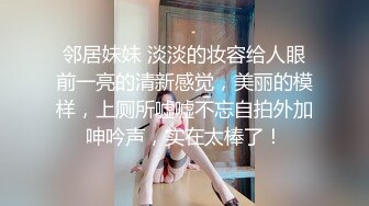 浴场偷窥美眉换衣服 这个妹子全身上下都是极品好零件 巨乳 大乳晕 身材苗条 逼毛性感