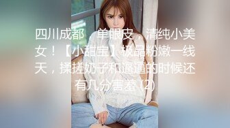 酒吧街一路跟踪抄底白裙美女✿这是刚打过炮吗✿B里流出白色的液体