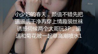 直播的眼睛美女