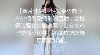 【新片速遞】  大奶美少妇 身材丰满大肥臀 无毛鲍鱼肥美 被无套中出 内射 