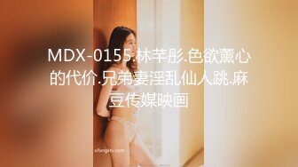 【JVID传媒】你的性感色女仆已上线，主任今天是要先.-