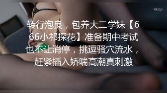 【新片速遞】可爱黑丝女上位无套啪啪，椅子上后入操逼暴力到底，内射特写逼逼