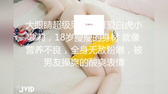 白虎美少女女神〖米胡桃〗我的性感女友勾引我 让我内射她的小穴