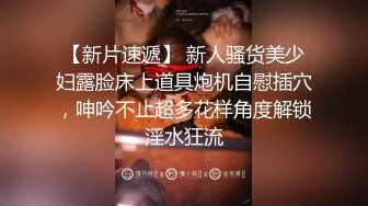  清纯女高学妹 小妹妹嫩到出水，未经人事粉粉嫩嫩小鲍鱼被金主爸爸肆意玩弄