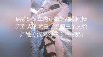 【AI高清2K修复】高质量高画质偷拍情侣开房，长得很像韩国的女明星，苗条纤瘦的身材，主动挑起男友的欲望