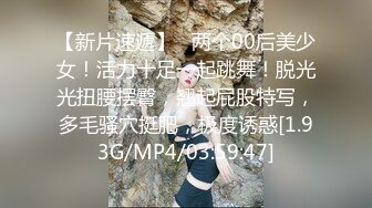  小情侣 不行我不要拍 受不了了 为什么受不了 自己撸 灯关掉 大奶女友有点害羞 被无套输出