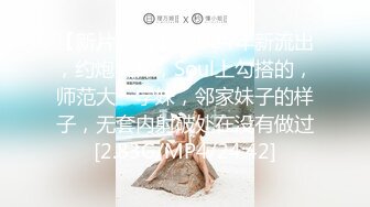 太子系列新作,广州小东约操5P,个个都是鲜肉太嫩了