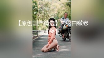 〖全裸露点无遮〗全裸一字马の吊縛_第一人称の绳缚调教_雅捷AV棒初解禁_高清私拍36P