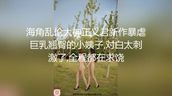 【健身教练真的很深】小豹纹内裤响应粉丝要求剃毛了，难得一见的极致好身材，送你一朵绽放的小菊花